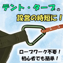 Kobe Shine Triangular Carabiner 8 Pieces, Strength Approx. 154.3 lbs (70 kg), Aluminum, Anodized, For Tarps and Tents (Mad Black - 8 Pieces)