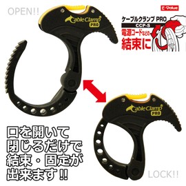 E-Value Cable Clamp Fixing Part Diameter: Approx. 0.8 inches (20 mm) CCP-S