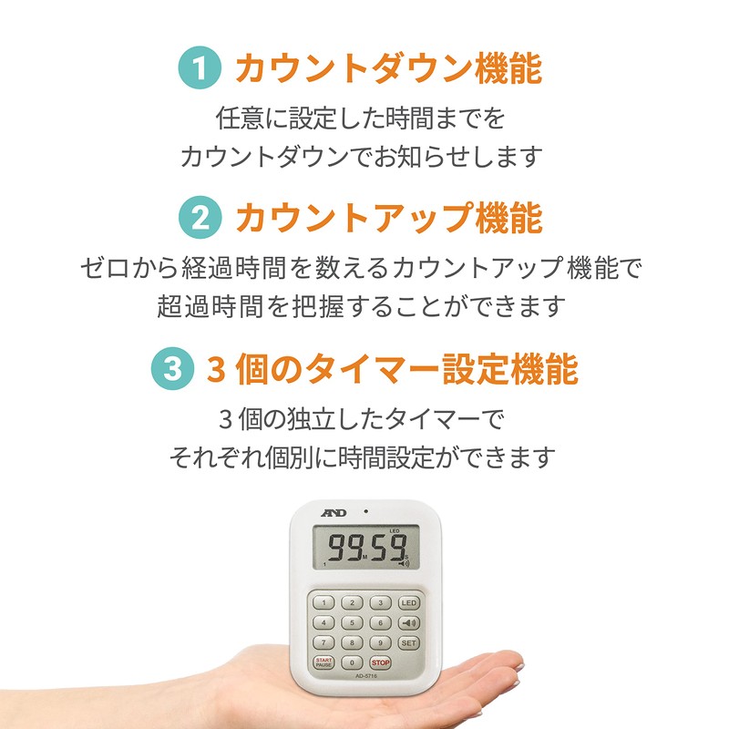 A&D AD-5716 Loud Digital Timer (100 Minutes Digital Timer)