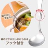 Shimomura Planning Ladle, Set of 2, for Pots, Dishwasher-Safe, Perfect