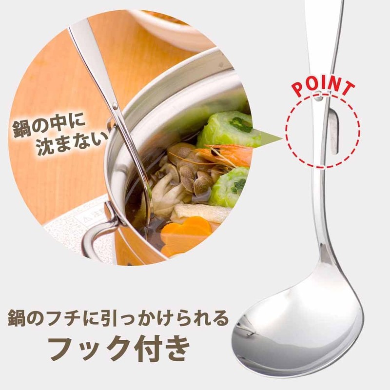 Shimomura Planning Ladle, Set of 2, for Pots, Dishwasher-Safe, Perfect