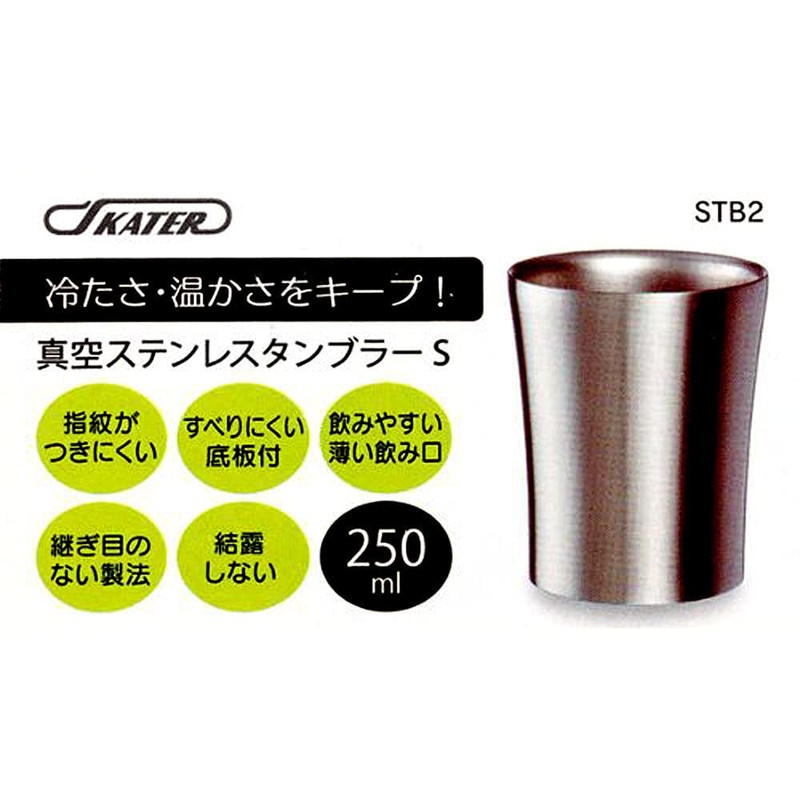  Stainless Steel Mickey Cheerful Tumbler