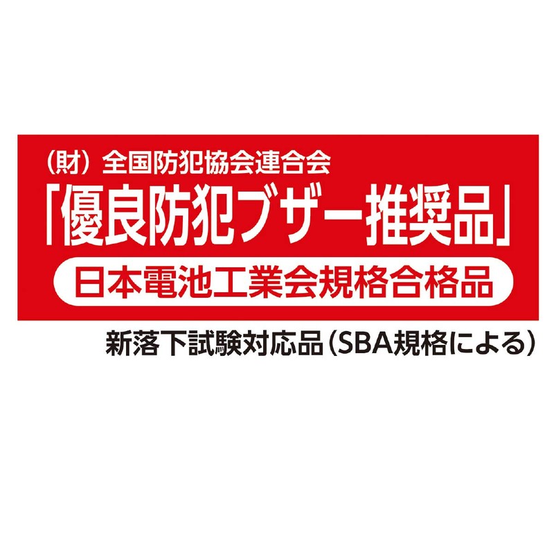 アーテック 小型防犯ブザー ミュウ ピンク 070415 ブラウン 24~24.5cm