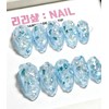 Blue Ice Handmade Nail Tips - Short Almond / 블루