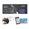 Toraysee® Glasses Anti-Fog + Toraysee® 6.3 x 6.3 inches (16