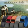 [LionVII] Nylon Belt, Work Clothes, Self-Defense Forces, Climbing Belt, Durable,