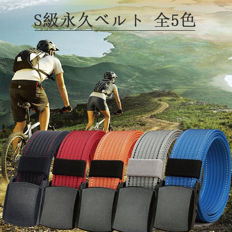 [LionVII] Nylon Belt, Work Clothes, Self-Defense Forces, Climbing Belt, Durable,