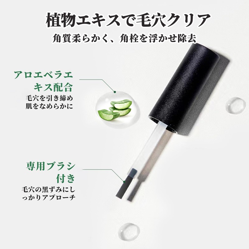 HESBUTY Beauty Essence, Hyaluronic Acid Blend, Highly Moisturizing, Increased Transparency,