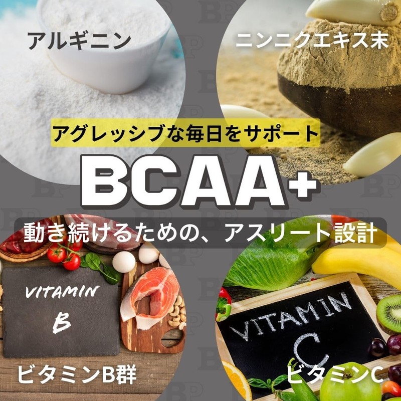 ベストパフォーマンス [BEST PERFORMANCE] サプリメント BCAAアルファ 300mg タブレット 180粒入 30日分