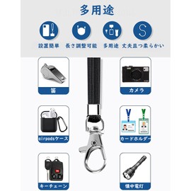 GUANGUAN Smartphone Strap, Shoulder Strap, Neck Strap, Shoulder Strap, Adjustable Length, Tag Patch, Set of 2, Neck Strap, Compatible with All Smartphones, Fall Prevention, Gray