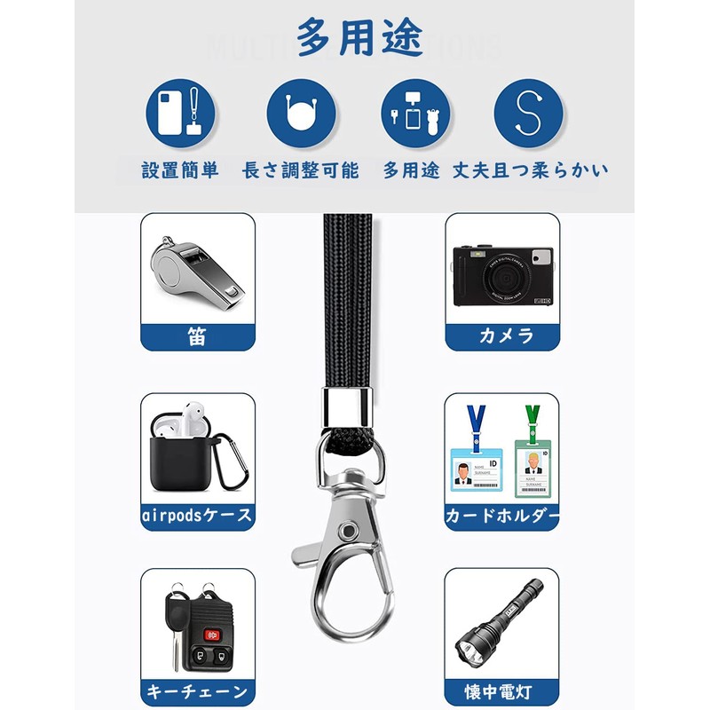GUANGUAN Smartphone Strap, Shoulder Strap, Neck Strap, Shoulder Strap, Adjustable