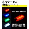 PR-SAFETYLIGHT-BL Safety Light Set, LED Light Set, For Running, Walking,