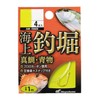 Hayabusa IS600 11-5 Marine Fishing Hori with Line