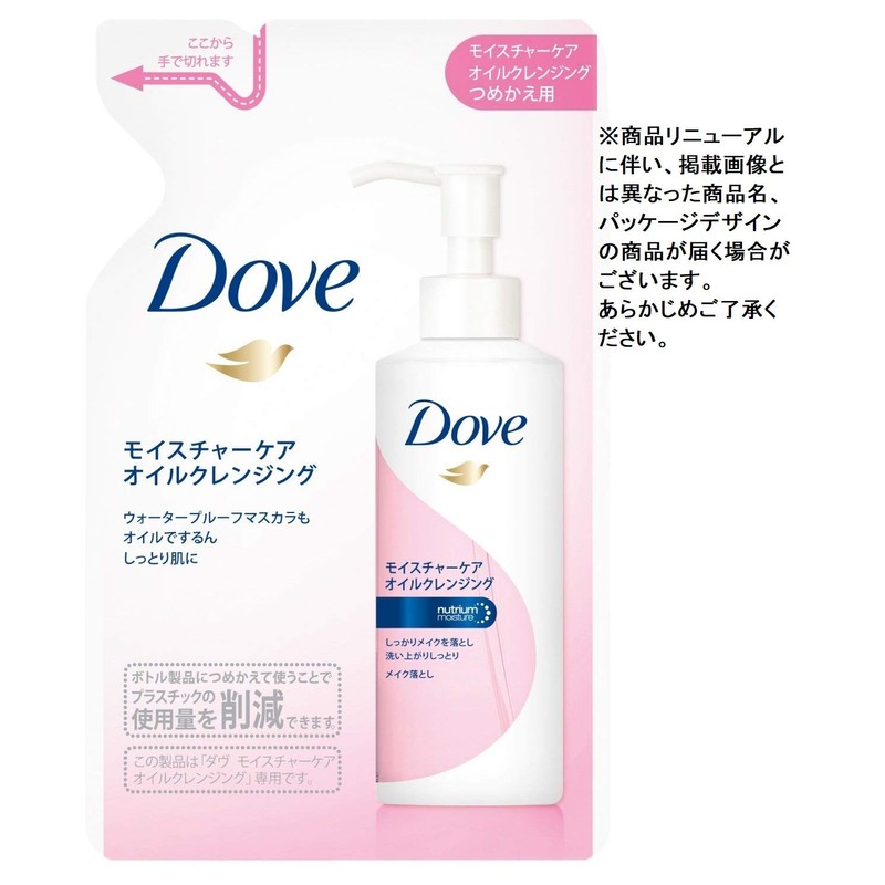 ダウ゛ モイスチャーケアオイルクレンジング つめかえ用 165ml