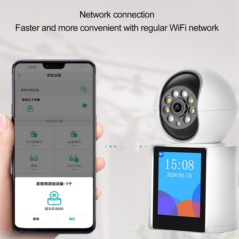 Two Way Video Camera 3MP HD Rotatable Night Vision Indoor