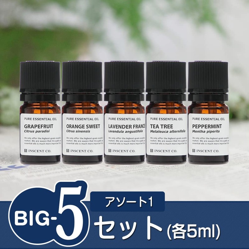 Incent Essential Oils, Essential Oils, Set of 5 (5 ml)