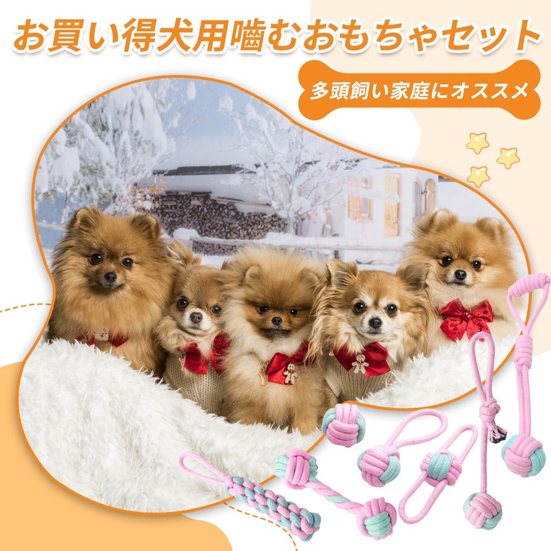 CANPLUS 7 Pack Dog Toy, Popular, Chewing, Rope, Rope, Ball,