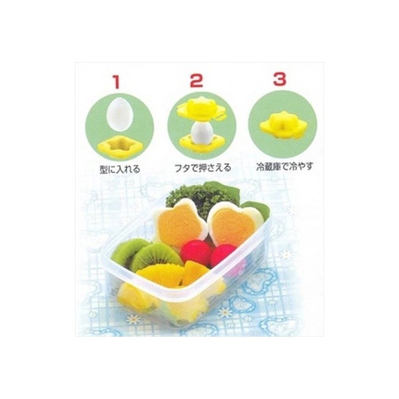 JapanBargain Japanese Car & Fish Plastic Egg Mold for Bento