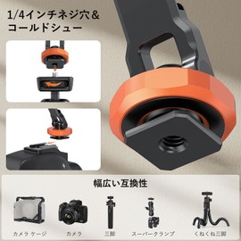 VRIG Tripod Mount, Magnetic Phone Holder, Magsafe Mount, Metal Magnet, Super Strong Magnet, One-Handed Operation, Tripod Accessory, Cold Shoe Included, Smartphone Tripod Mount, 1/4 Inch Screw Hole