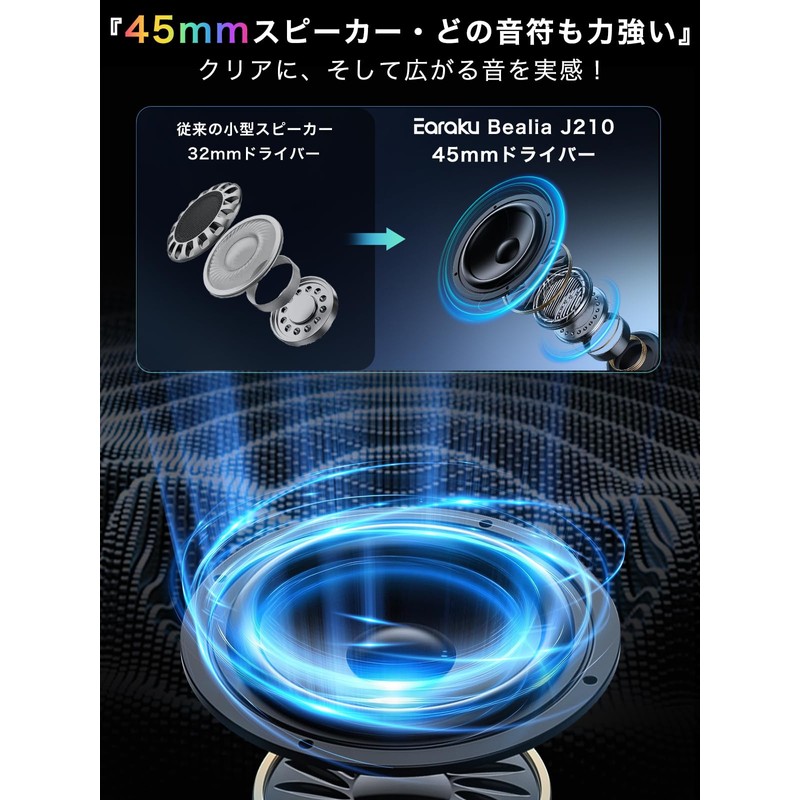 Earaku J210 Bealia Speaker, Bluetooth Portable Speaker, Small Size, RGB