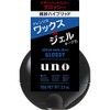 Shiseido UNO Hair Gel Tea Set Design Hard Jerry 100