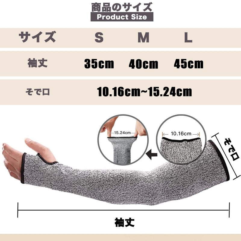 [Wlikn] Blade-Proof Arm Cover Sleeve Work Gloves [HPPE Grade 5