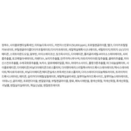 Anjumain BRC Jasmine Water BB Cream SPF30 PA++ Pink Beige × 60g × 1 / 비알티씨 자스민 워터 비비크림 SPF30 PA++ 핑크베이지 × 60g × 1개