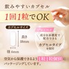 プラセンタミー 羊プラセンタ 3,000mg サプリ 純末 マヌカハニー配合 30粒 国内製造