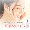 PURURI [Beauty Essence Placenta Solution Solution Glossy, Hari, Skin Care,