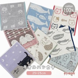 [Stream] Handkerchief Towel Ladies Children Mini Towel Handkerchief Towel Boys Girls Kindergarten Nursery Elementary School Kids 25cm Hedgehog Navy Yu Packet 12