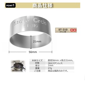 Soto Regulator Stove St310 Windscreen Wind Protection Ring 304 Stainless Steel Windscreen 2022 Improved Model