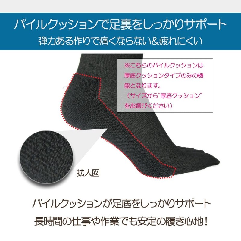 Asuka Men's 5-Toe Socks, Strong Reinforcement, Ankle Length, Thick Bottom