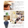 Ion Bottle, Radium Bottle, Water, Shigaraki Ware Original Bottle (Blue