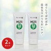 Ginza Marukan Fushikori Ryu (Set of 2)