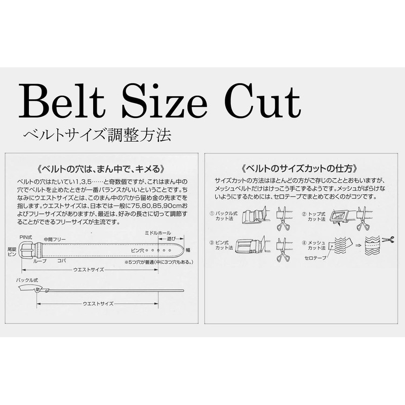 Prairie Ginza NB17910 Men's Cow Leather Business Belt, dark brown