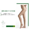 YMSTco Golf Stockings, UV Protection, Thin, Transparent, Sports, Pantyhose, Sheer,