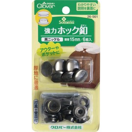 Clover powerful hook button black nickel <26-561>