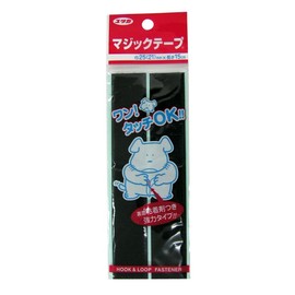 Yutaka Make G-36 Velcro Tape, Black, 1.0 x 5.9 inches (25 x 15 cm)