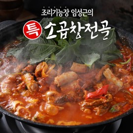 임성근 의 특 곱창전골 800g X 4팩 Lim Sung-geun's Special Beef Intestine Hot Pot 800g X 4 Packs