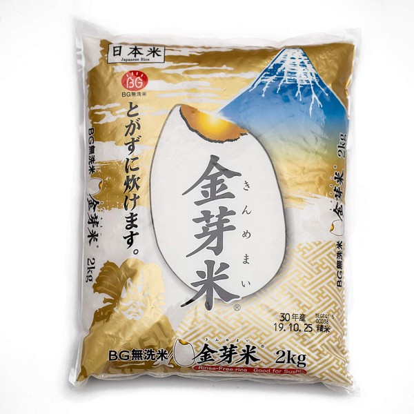 [Product of Japan] Kinmemai White Rice - Super Premium Japanese Rices, Rinse-Free, Artisanal Gourmet Short Grain, Delicious for Sushi and Onigiri - 4.4 Lbs (2Kg)