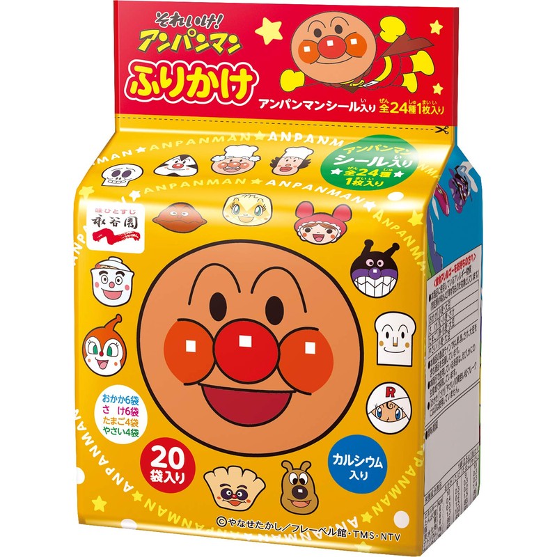 Nagatanien Soreike! Anpanman Savory Topping 5-Pack of 20 Sachets