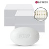 Altrang White Soap 130g 40 pieces / 알뜨랑 화이트 비누