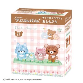 Beverly 76 Piece Crystal Puzzle Chairoi Bear and Friends 50315