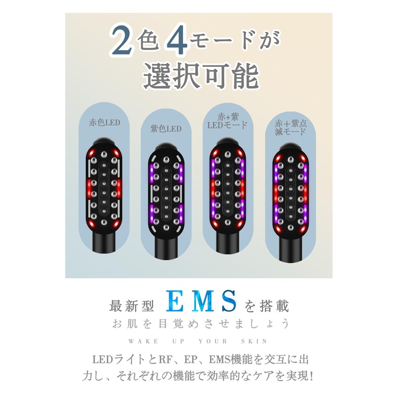 (2024 Upgraded Model) Electric Brush, RF Facial Device, Electric Bali