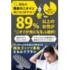 QUDCK Scalp Brush, Scalp Massage, Shampoo Brush, For Men Over