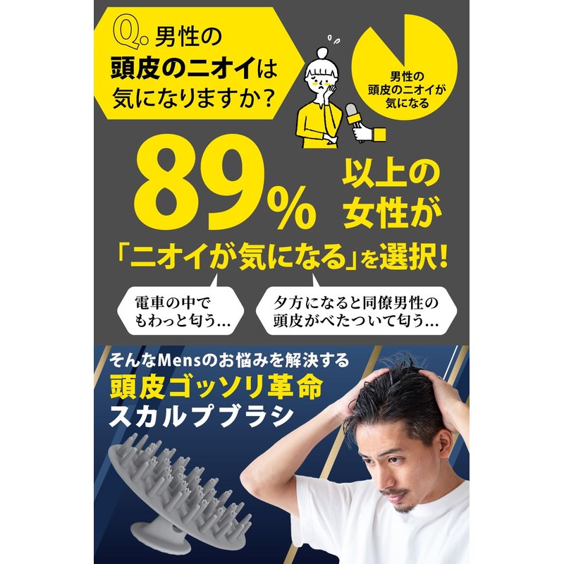 QUDCK Scalp Brush, Scalp Massage, Shampoo Brush, For Men Over