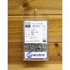 Onokatsu 122-00-0310 Cross Hole Countersunk Machine Screws, Stainless Steel, M3