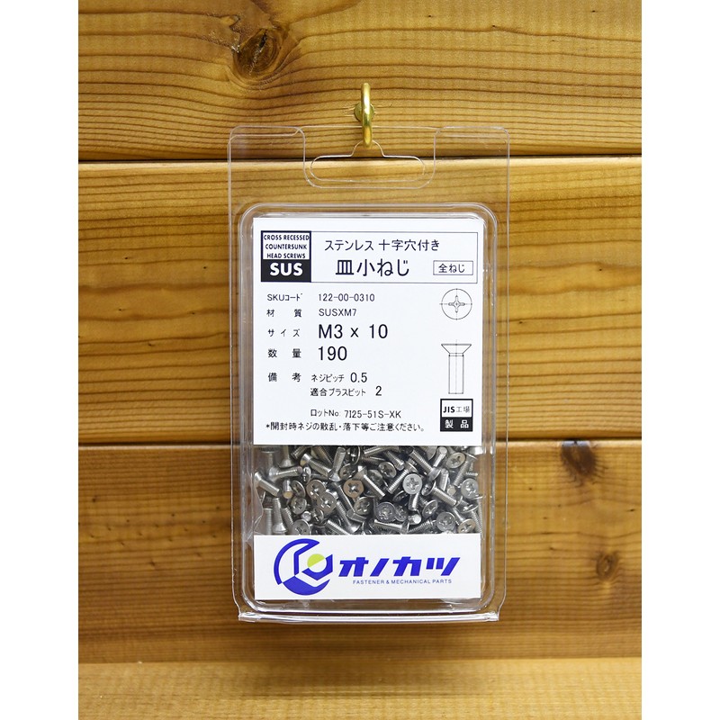 Onokatsu 122-00-0310 Cross Hole Countersunk Machine Screws, Stainless Steel, M3