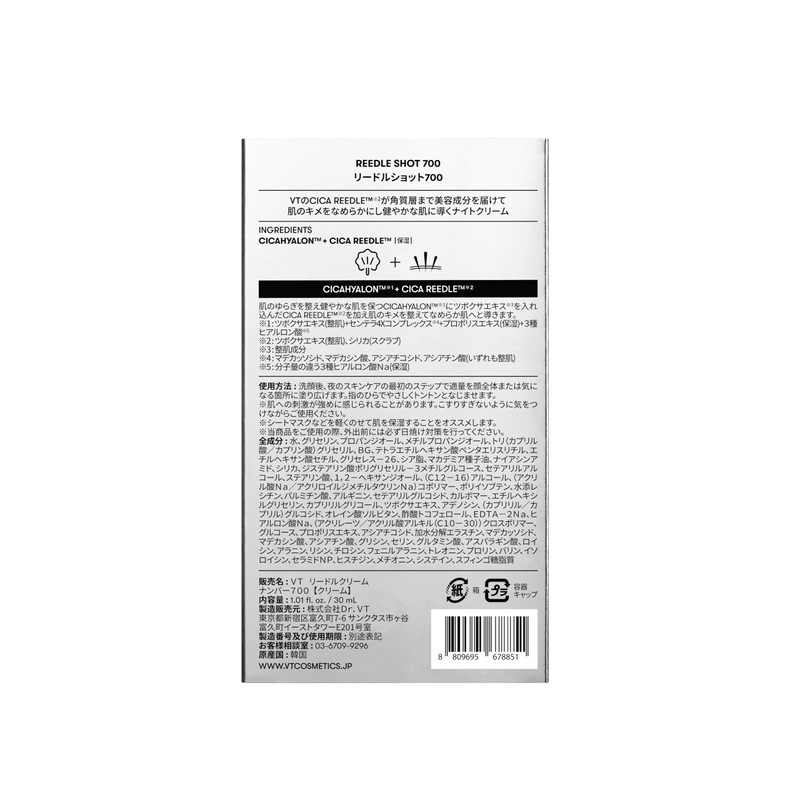 VTCOSMETICS Lead Shot Pore Tightening Skin Care Serum Introduction Solution