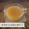 Shinnokusha Tanshichi Carrot Powder, 17.6 oz (500 g), Supplement, Powder,